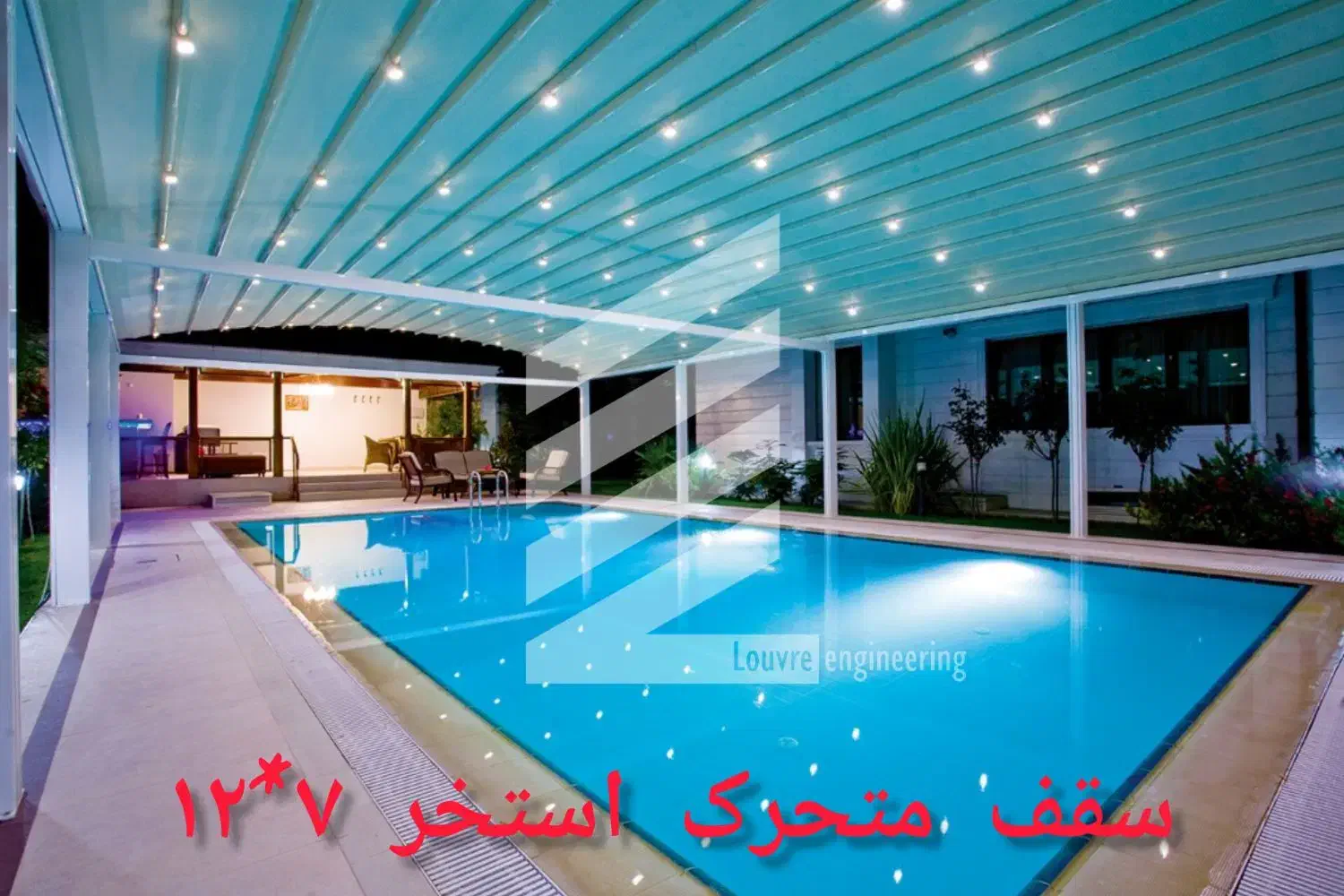 سقف استخر ، سقف متحرک ، آلاچیق|خدمات پیشه و مهارت|رشت, گلسار|دیوار