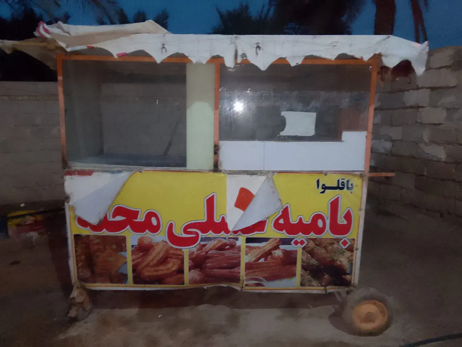 دوچرخه حرفه ای 2|دوچرخه، اسکیت، اسکوتر|آبادان, |دیوار