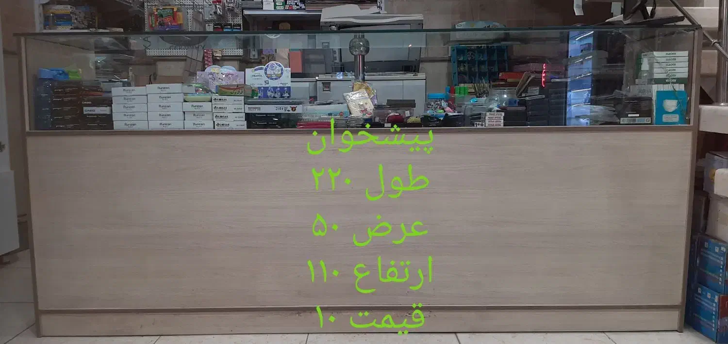 ویترین قفسه لوس ساعت|فروشگاه و مغازه|شاهین‌شهر, عطار|دیوار