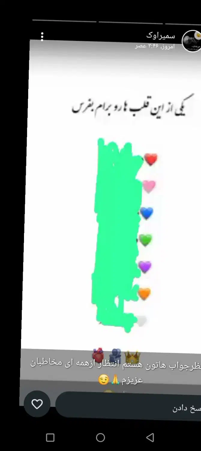 شناسنامه گم شده|فعالیت داوطلبانه|ایرانشهر, |دیوار