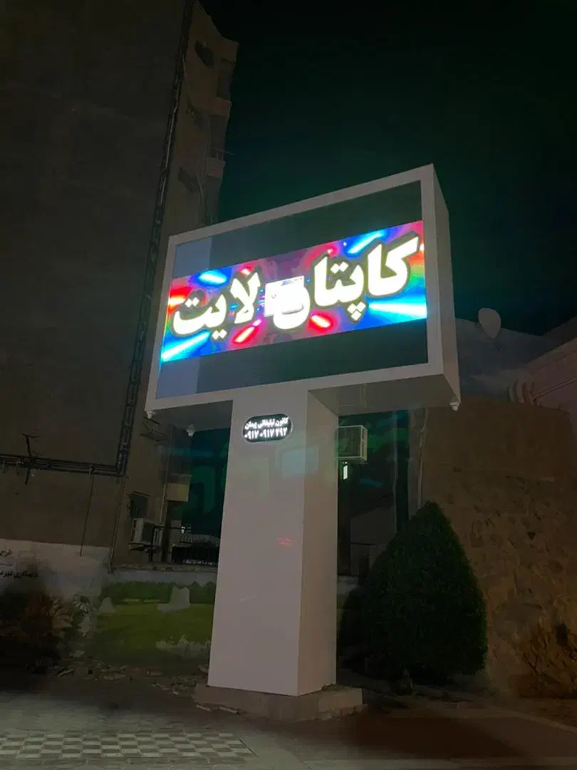 تلویزیون شهری ویدیووال باکیفیت|فروشگاه و مغازه|ری, فیروزآبادی|دیوار