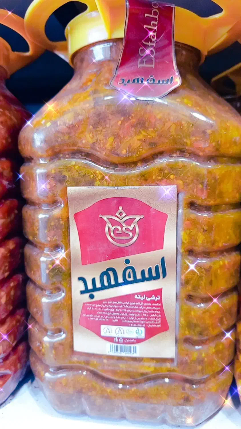 سالاد گوجه|عمده‌فروشی|مشهد, کارمندان دوم|دیوار