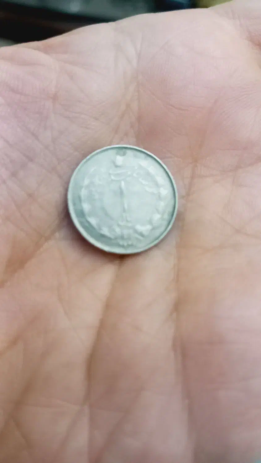 سکه ی قدیمی برای سال ۱۳۲۰|کلکسیون سکه، تمبر، اسکناس|تهران, امام حسین|دیوار