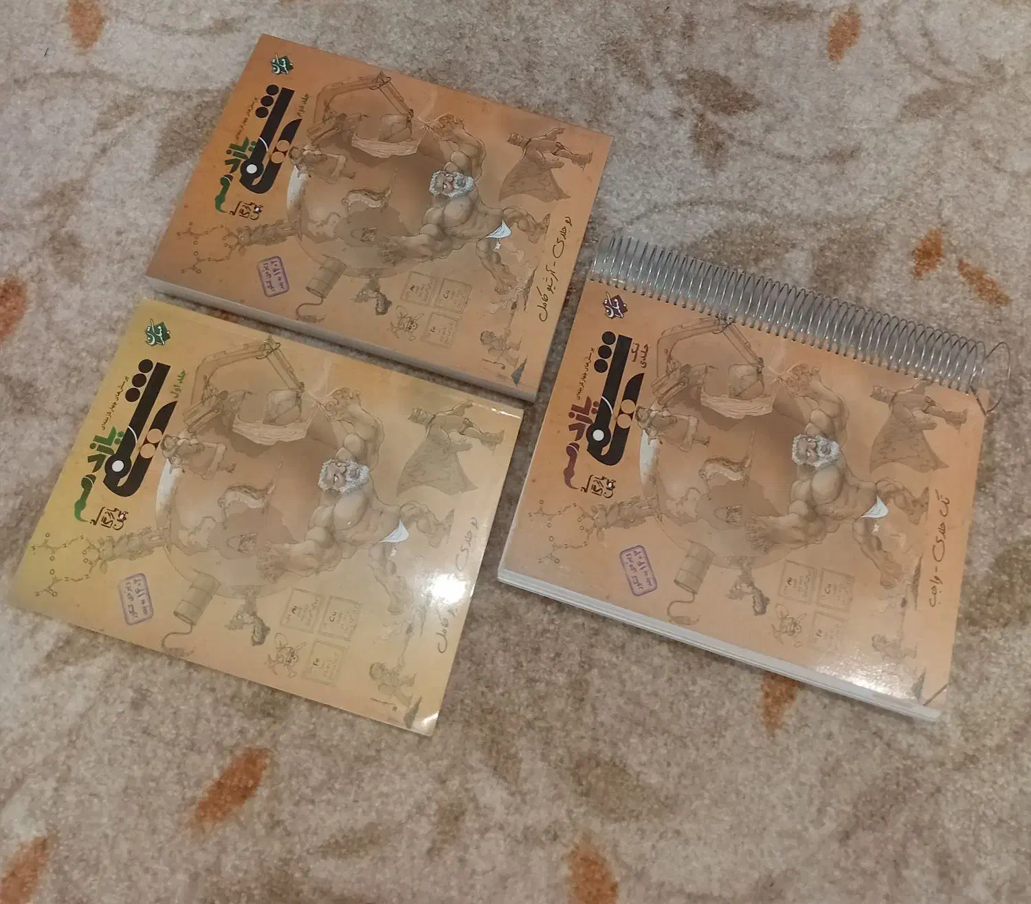 تخفیف کتاب مبتکران یازدهم چاپ 1402 نو|کتاب و مجله آموزشی|یاسوج, |دیوار