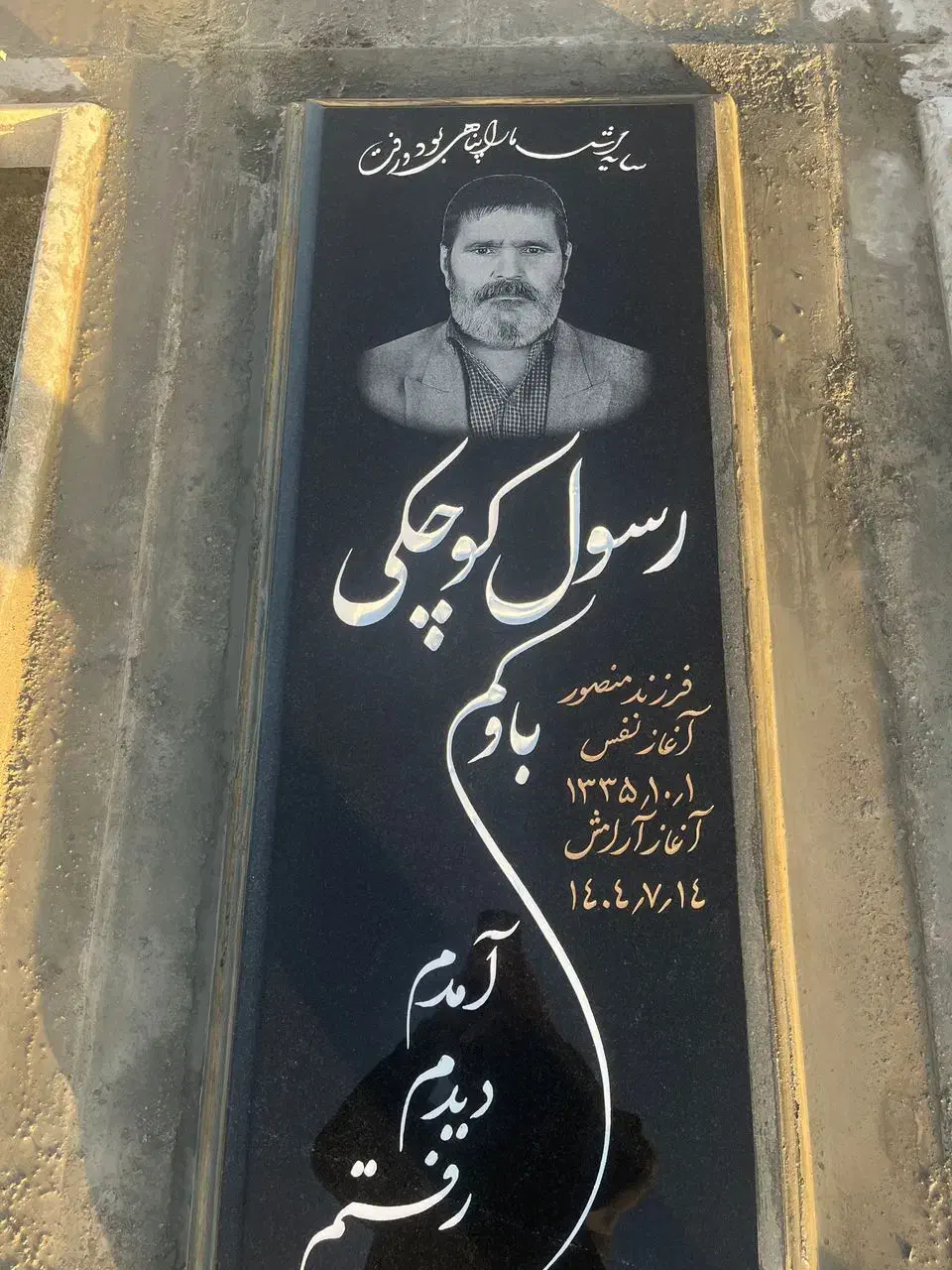 سنگ مزار قیمت مناسب|خدمات پیشه و مهارت|نسیم‌شهر, |دیوار