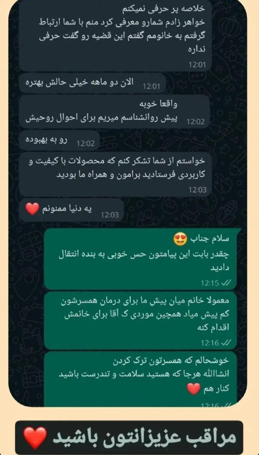 ترک اعتیاد ** سیگار|خدمات آرایشگری و زیبایی|رفسنجان, |دیوار