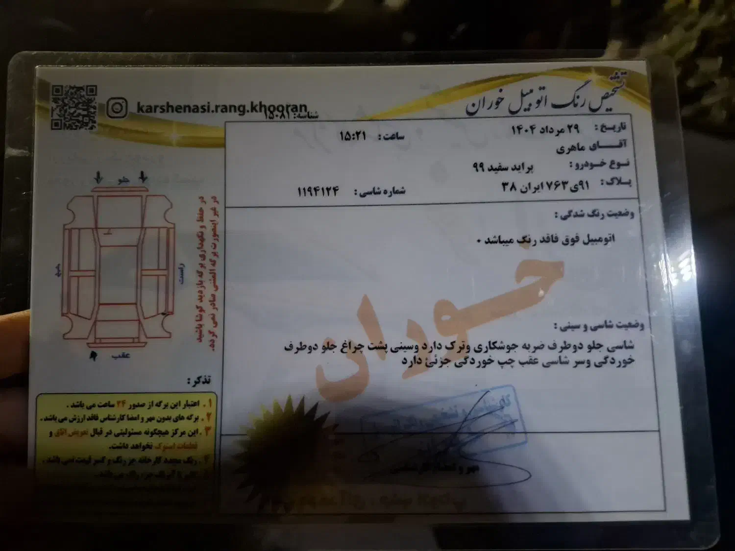 پراید 131 مدل 99|خودرو سواری و وانت|آق قلا, |دیوار