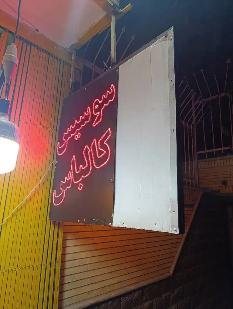 تابلو چلنیوم کریستال و تابلو های ال ای دی|فروشگاه و مغازه|اصفهان, خواجه عمید|دیوار