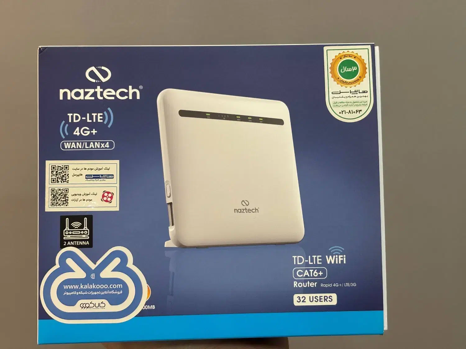 مودم نزتک NZT-TDX1100|مودم و تجهیزات شبکه|بانه, |دیوار