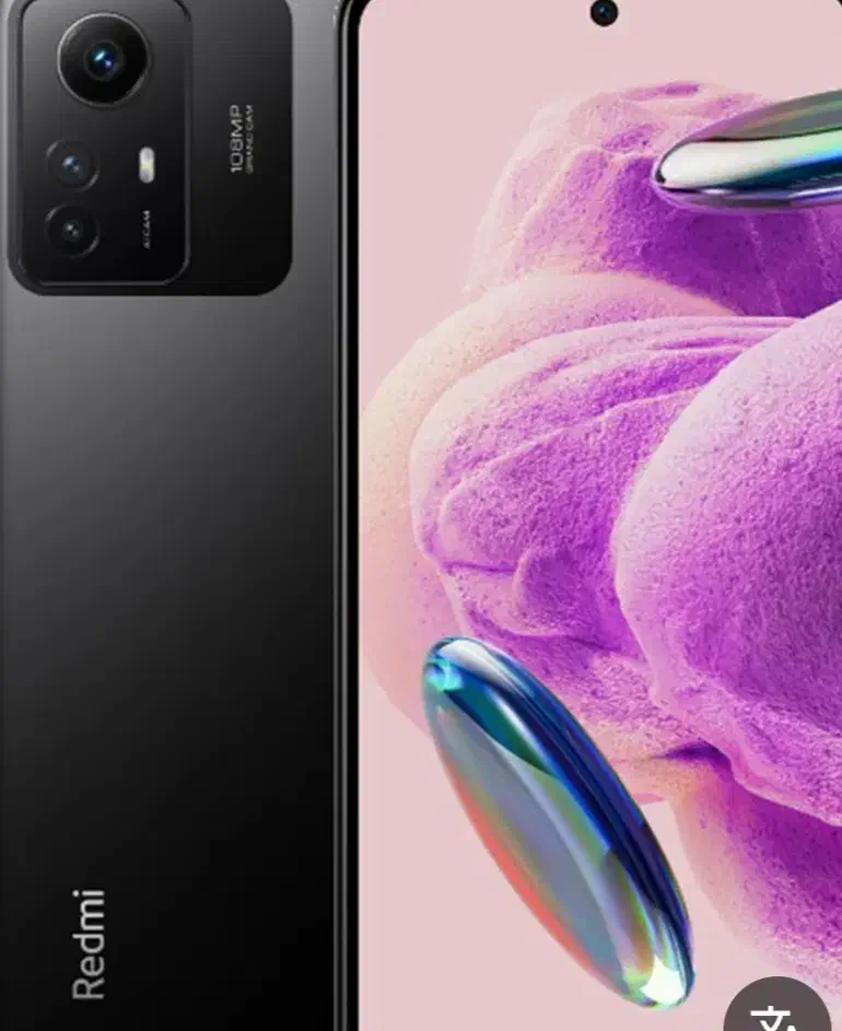 گوشی شیایومی نوت 12s|موبایل|قلندر آباد, |دیوار