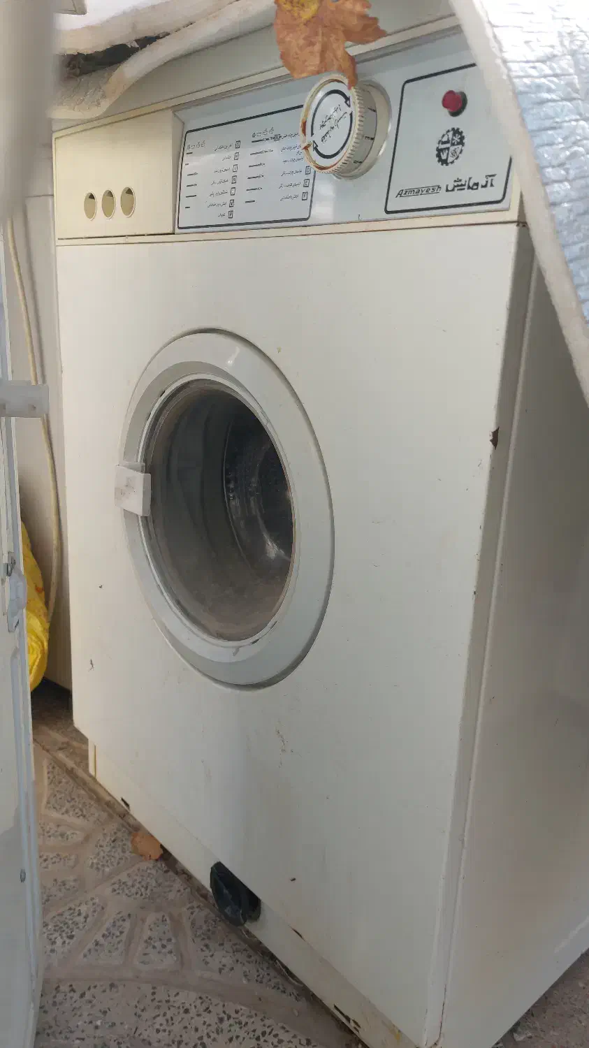 لباسشویی اتوماتیک|ماشین لباسشویی و خشککن لباس|آباده, |دیوار
