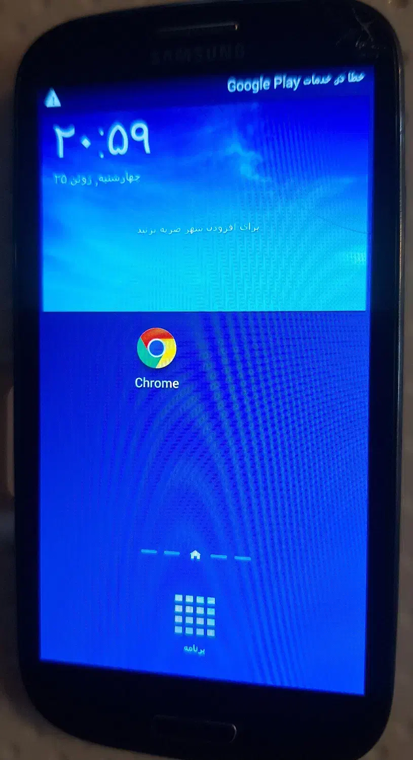 گوشی سامسونگ گلکسی s3|موبایل|گرگان, |دیوار