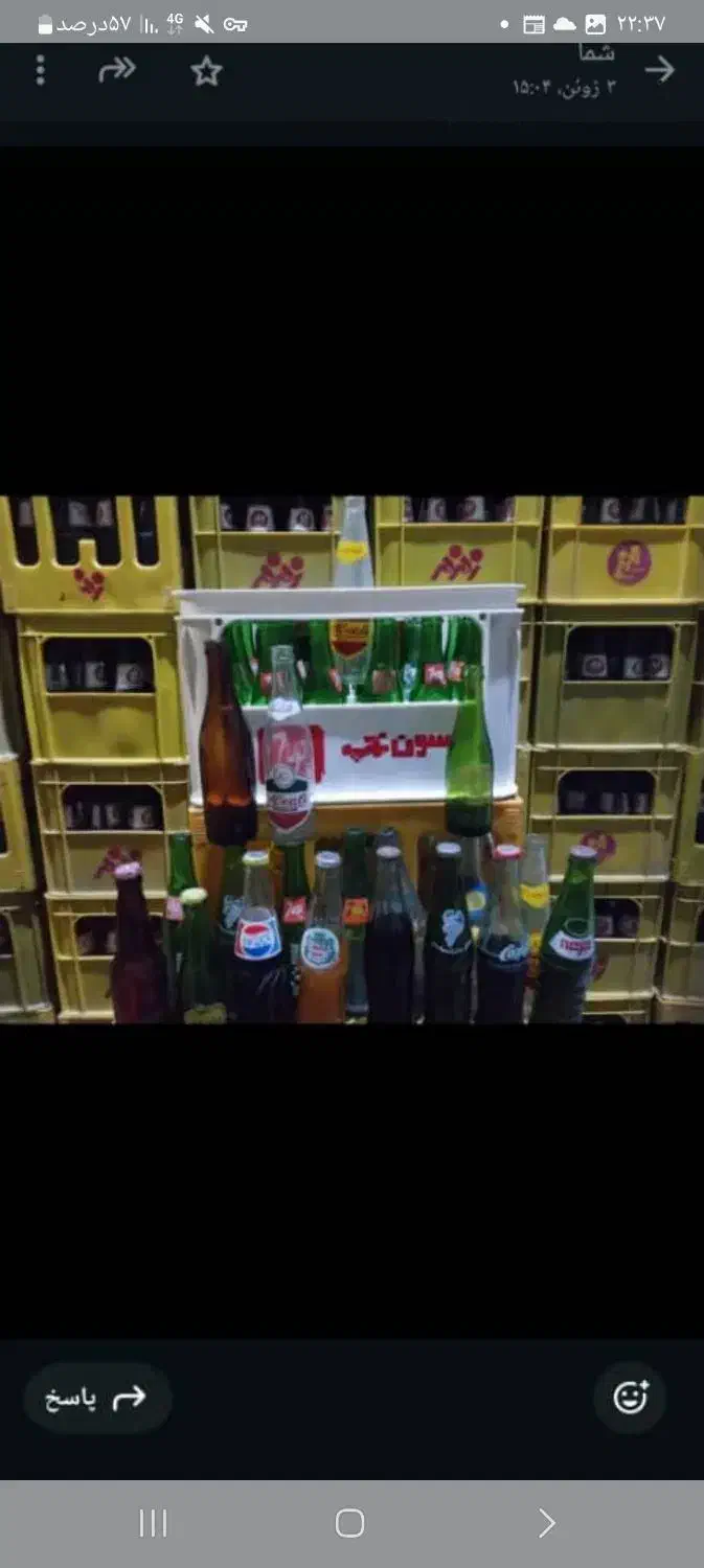 جعبه نوشابه،وشیشه آنتیک دهه شصتی|کلکسیون و سرگرمی|تهران, پرستار|دیوار