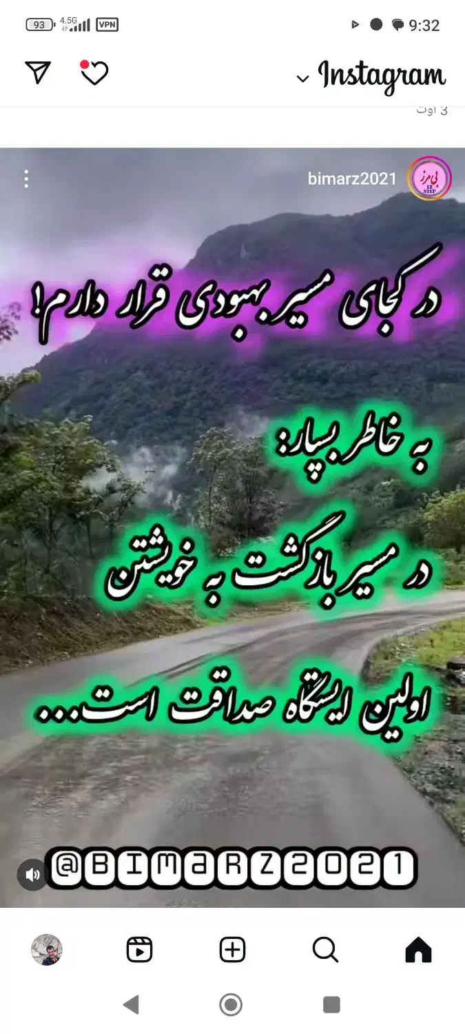 حلقه پیدا شده|بدلیجات|نجفآباد, کشاورز|دیوار