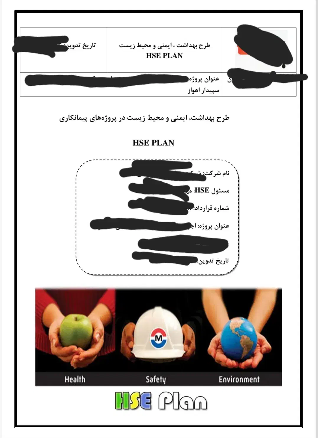 تهیه و تدوین HSE-plan|خدمات پیشه و مهارت|تهران, الهیه|دیوار