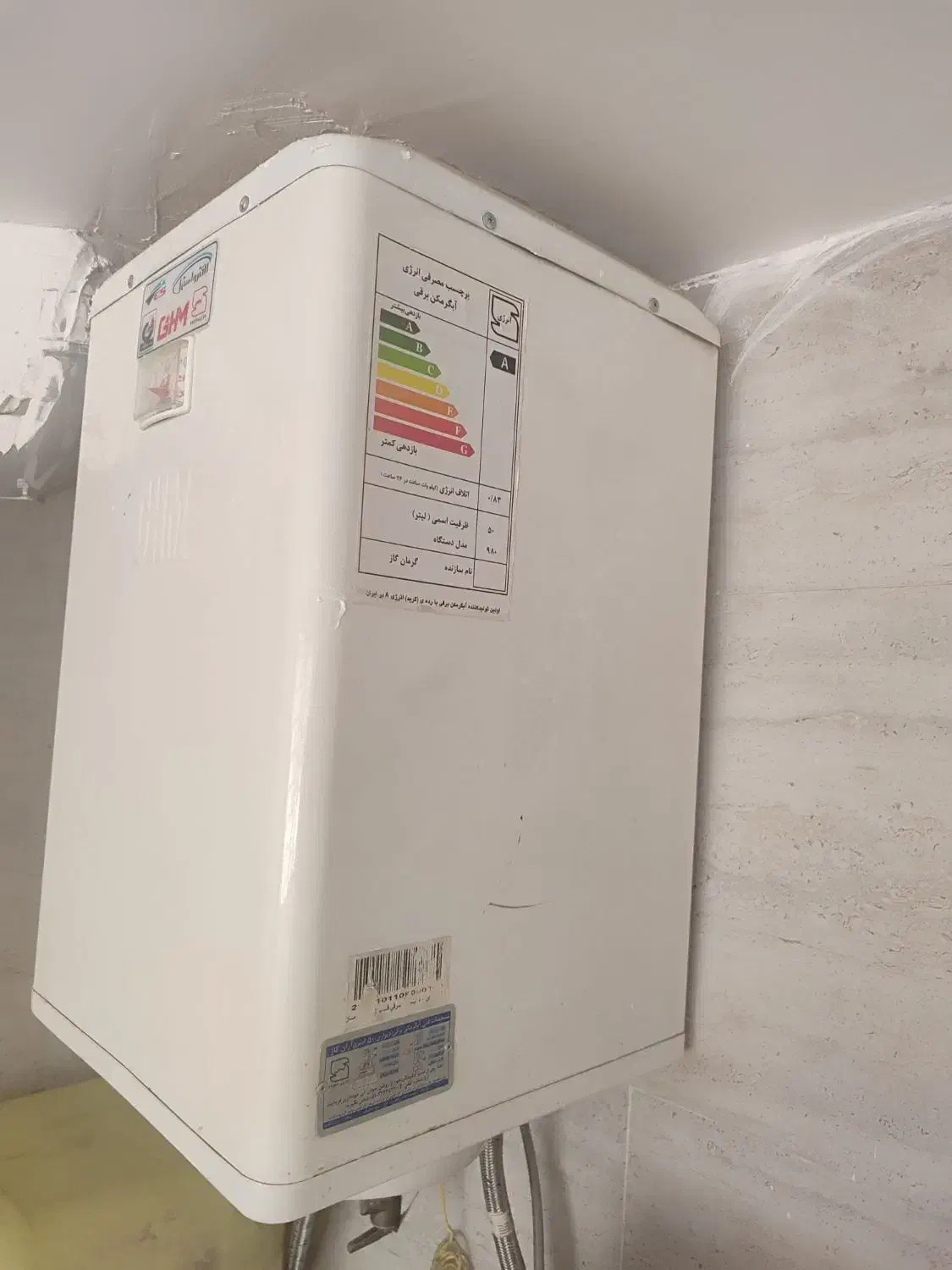 آبگرم کن|آبگرمکن، پکیج، شوفاژ|مرودشت, پشت سایپا‎|دیوار