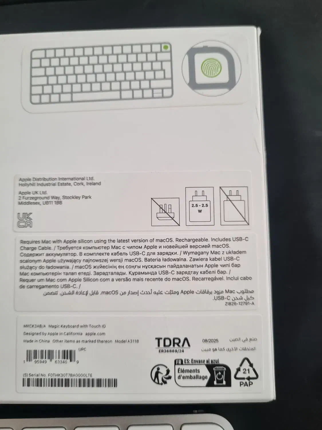 مجیک کیبورد و مجیک موس اپل|قطعات و لوازم جانبی رایانه|تبریز, |دیوار