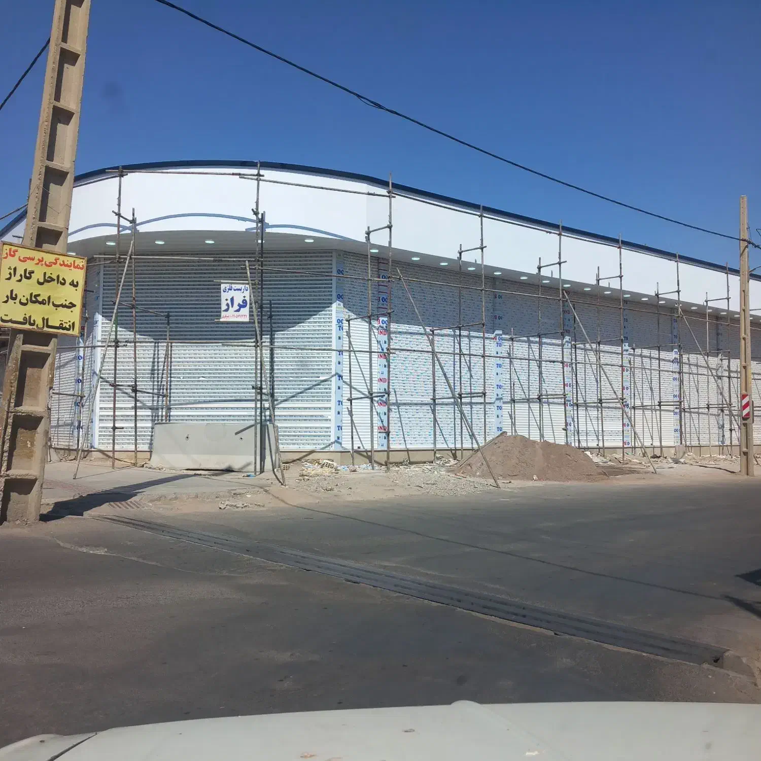 شاگرد جوشکار نیازمندم|استخدام معماری، عمران و ساختمانی|تاکستان, |دیوار