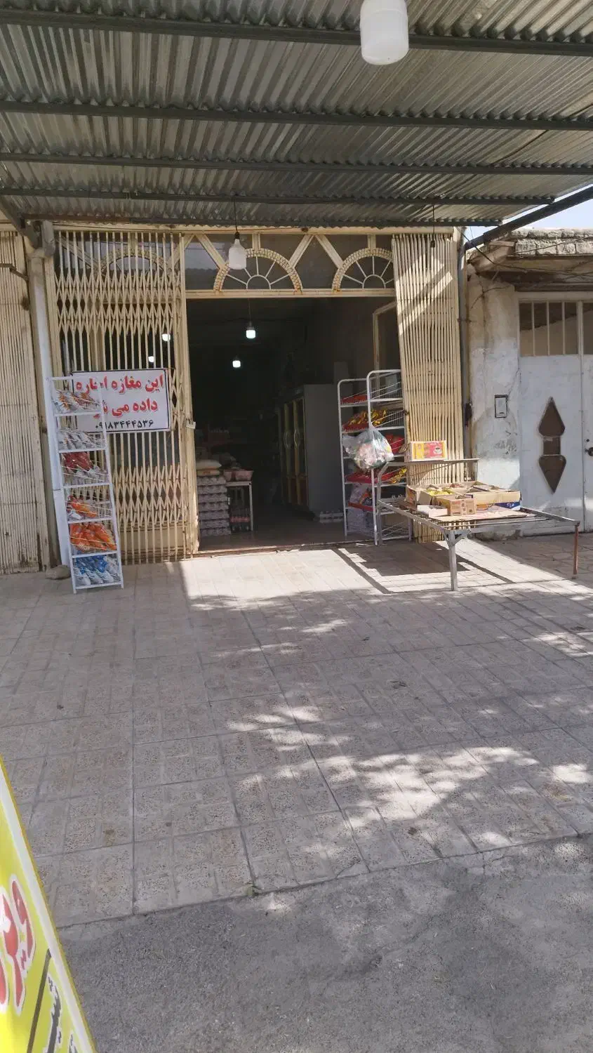 مغازه اجاره ای|اجارهٔ مغازه و غرفه|ایوان, |دیوار