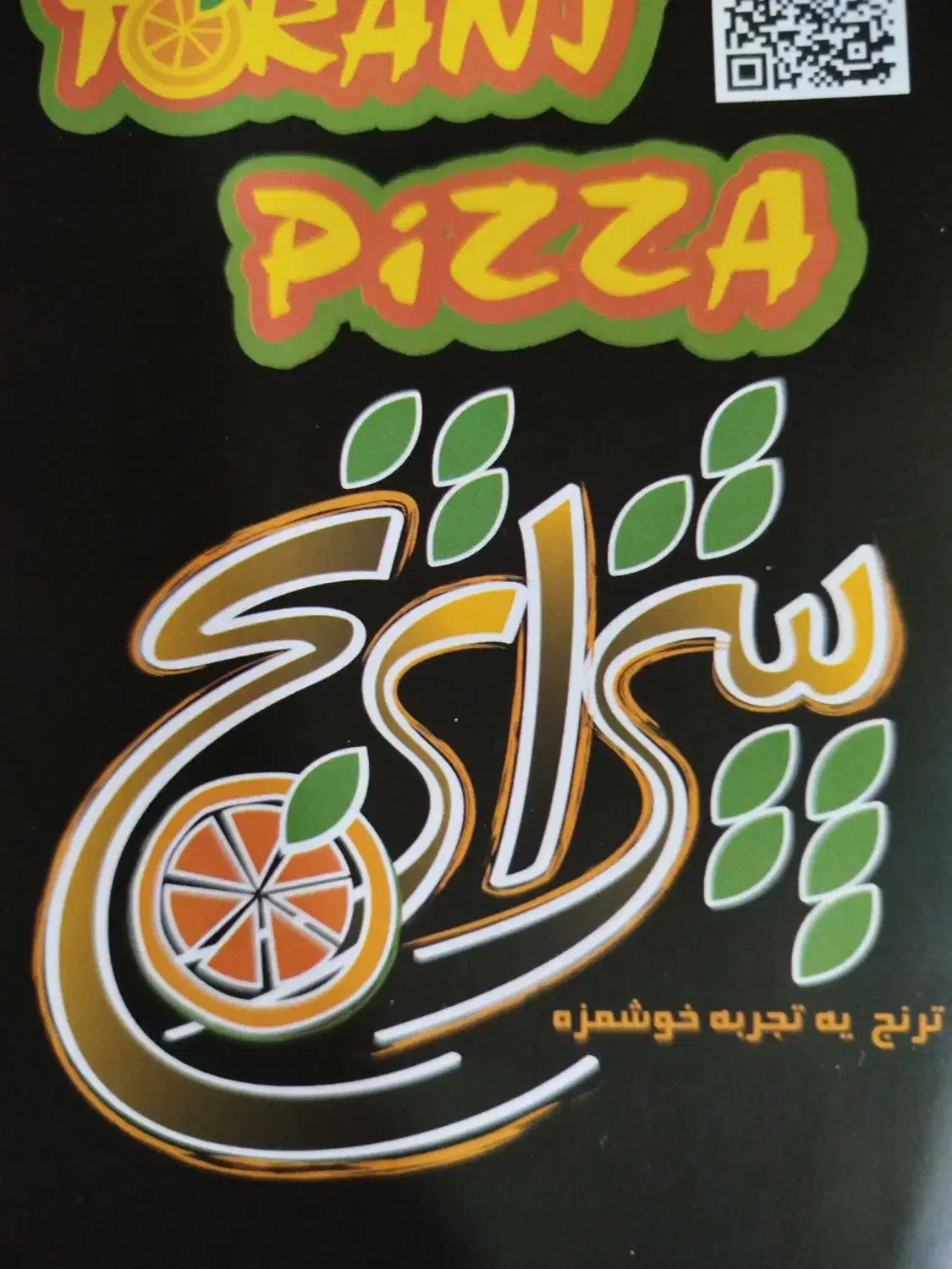 پیک موتوری|استخدام خدمات فروشگاه و رستوران|شهریار, شهریار|دیوار