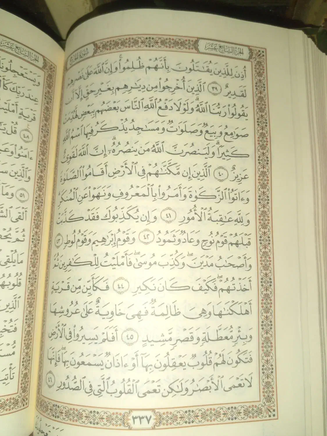 دعا کار تضمینی|خدمات پذیرایی، مراسم|باوی, |دیوار