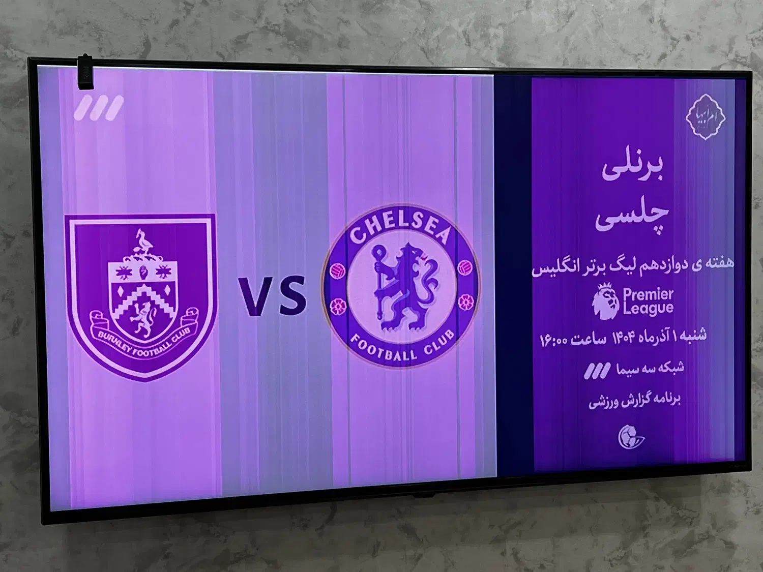 فروش تلویزیون LG  سایز ۵۰ اینچ|تلویزیون و پروژکتور|رشت, آزادگان|دیوار