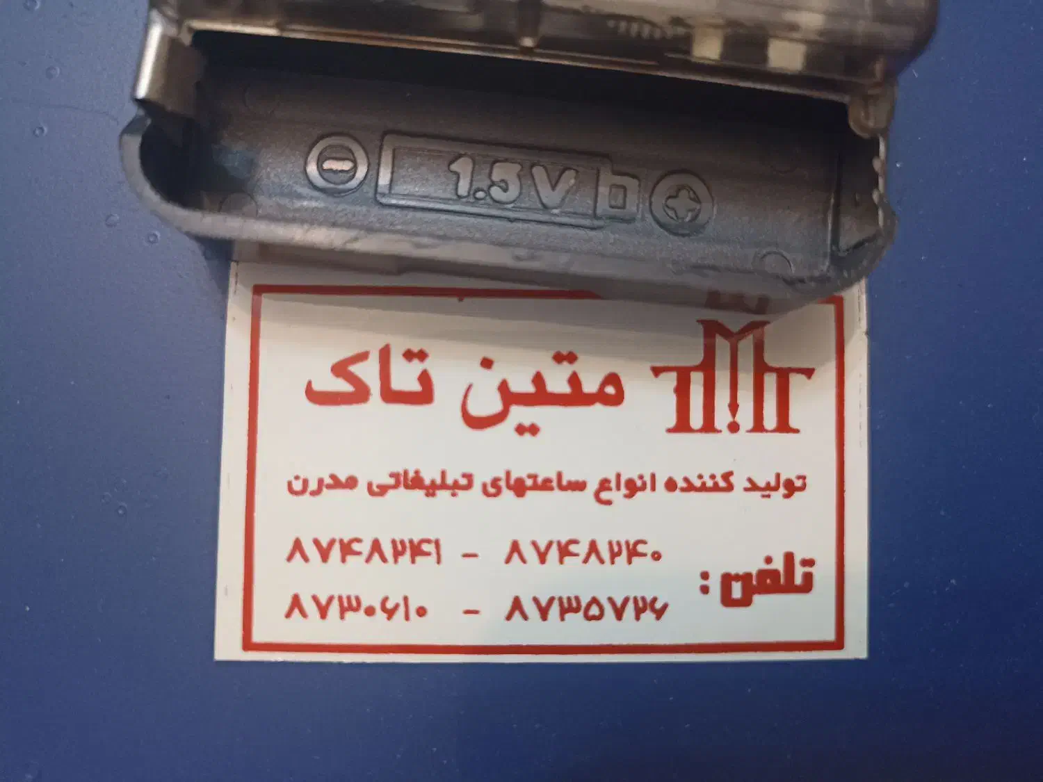 ساعت دیواری|ساعت دیواری و تزئینی|تهران, شهرآرا|دیوار