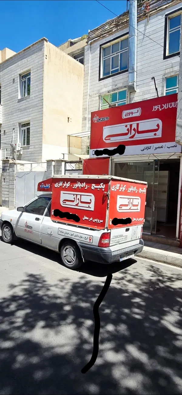 نصب و سرویس پکیج کولر (آبی/گازی) و تاسیسات|خدمات پیشه و مهارت|کرج, دولتآباد|دیوار