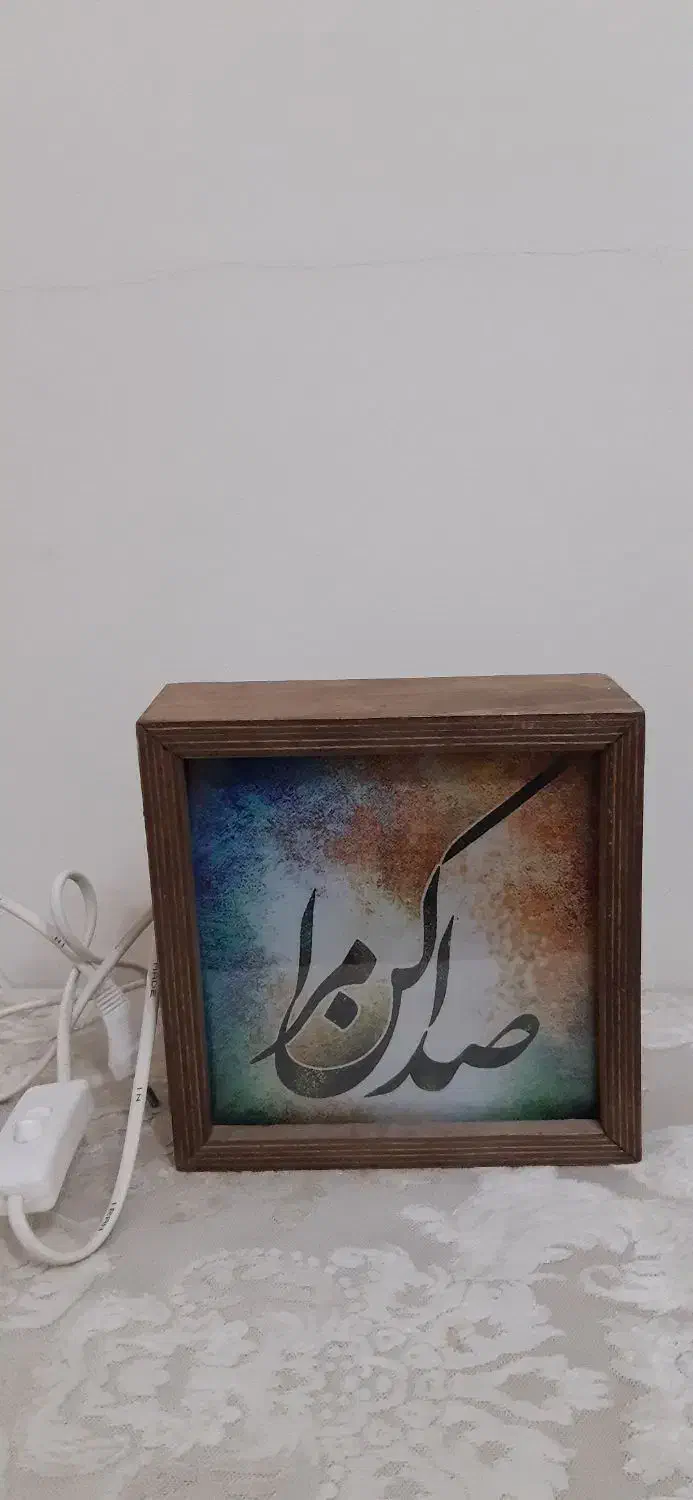 چراغ خواب|چراغ خواب و آباژور|کرج, عظیمیه|دیوار