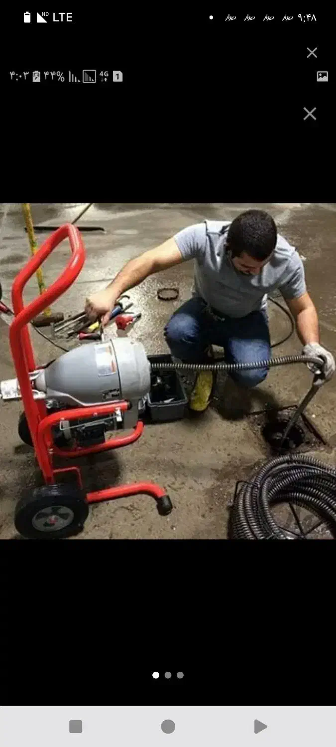 لوله بازکنی*عبودی*درکل شهرفنرزنی وپمپ بیواسطه|خدمات پیشه و مهارت|اهواز, کیان اباد|دیوار