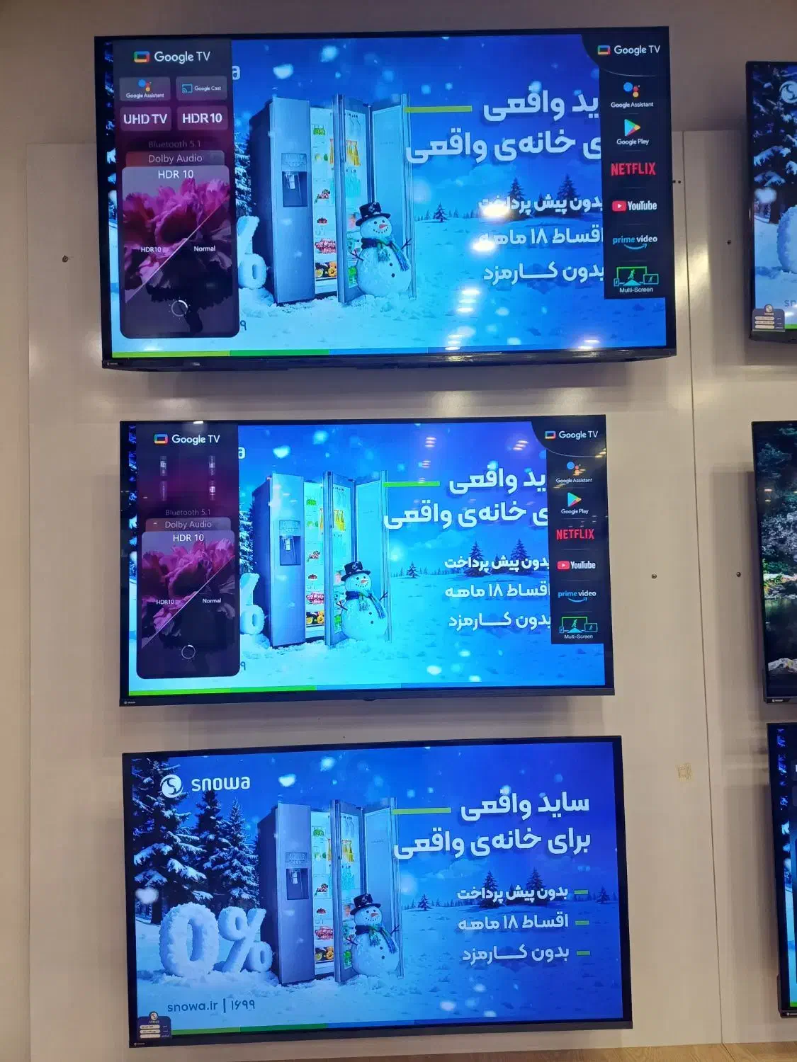 تی وی 4k|تلویزیون و پروژکتور|اصفهان, شهرک کاوه|دیوار