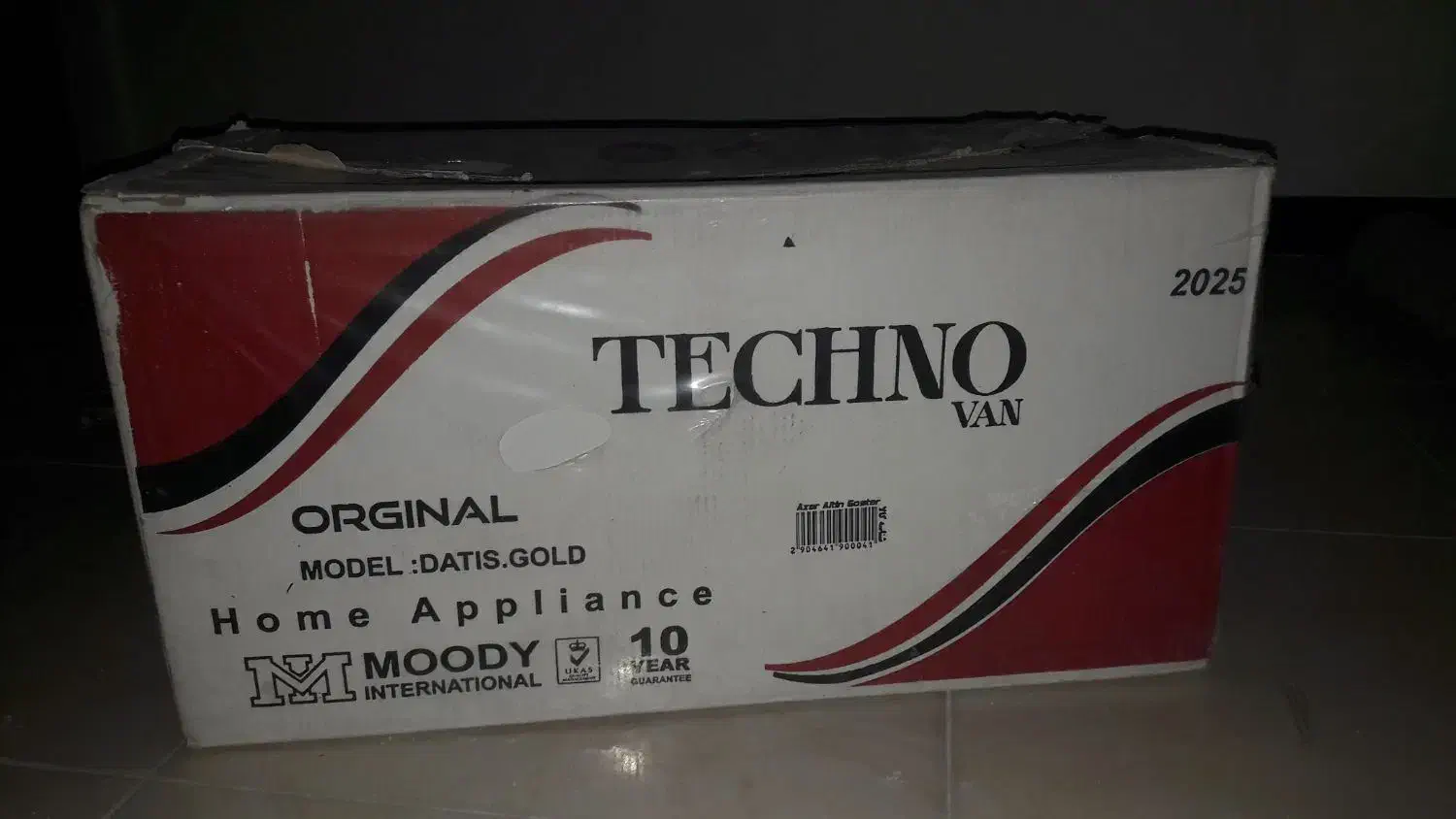 هود نو نو|هود|دورود, |دیوار