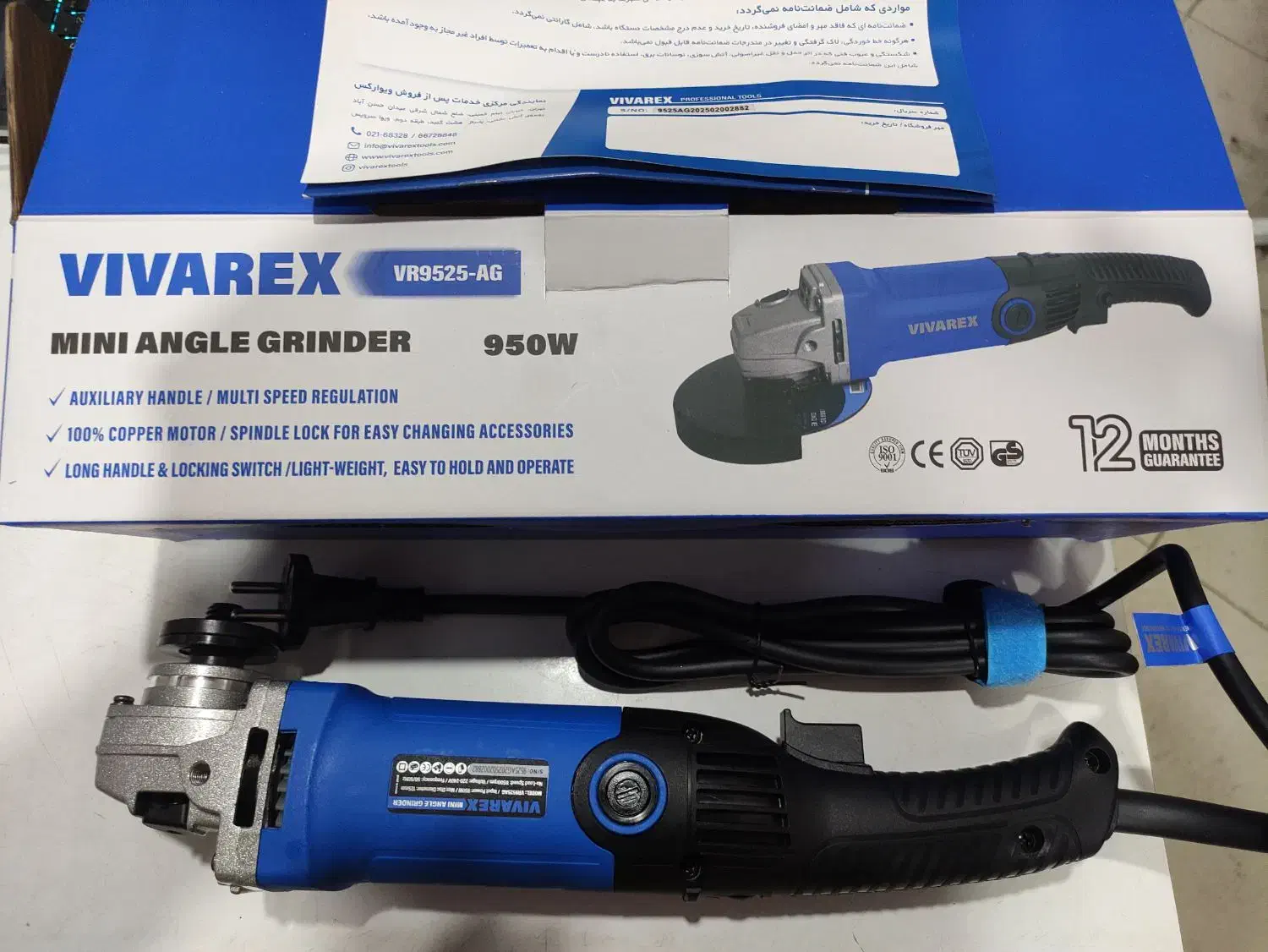 مینی فرز دیمردار ویوارکس|ابزارآلات|صومعه‌سرا, |دیوار