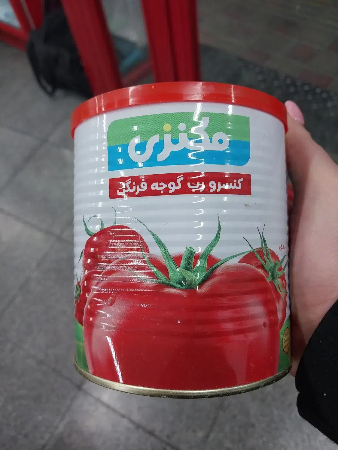 رب مکنزی|خوردنی و آشامیدنی|تهران, مجیدیه|دیوار