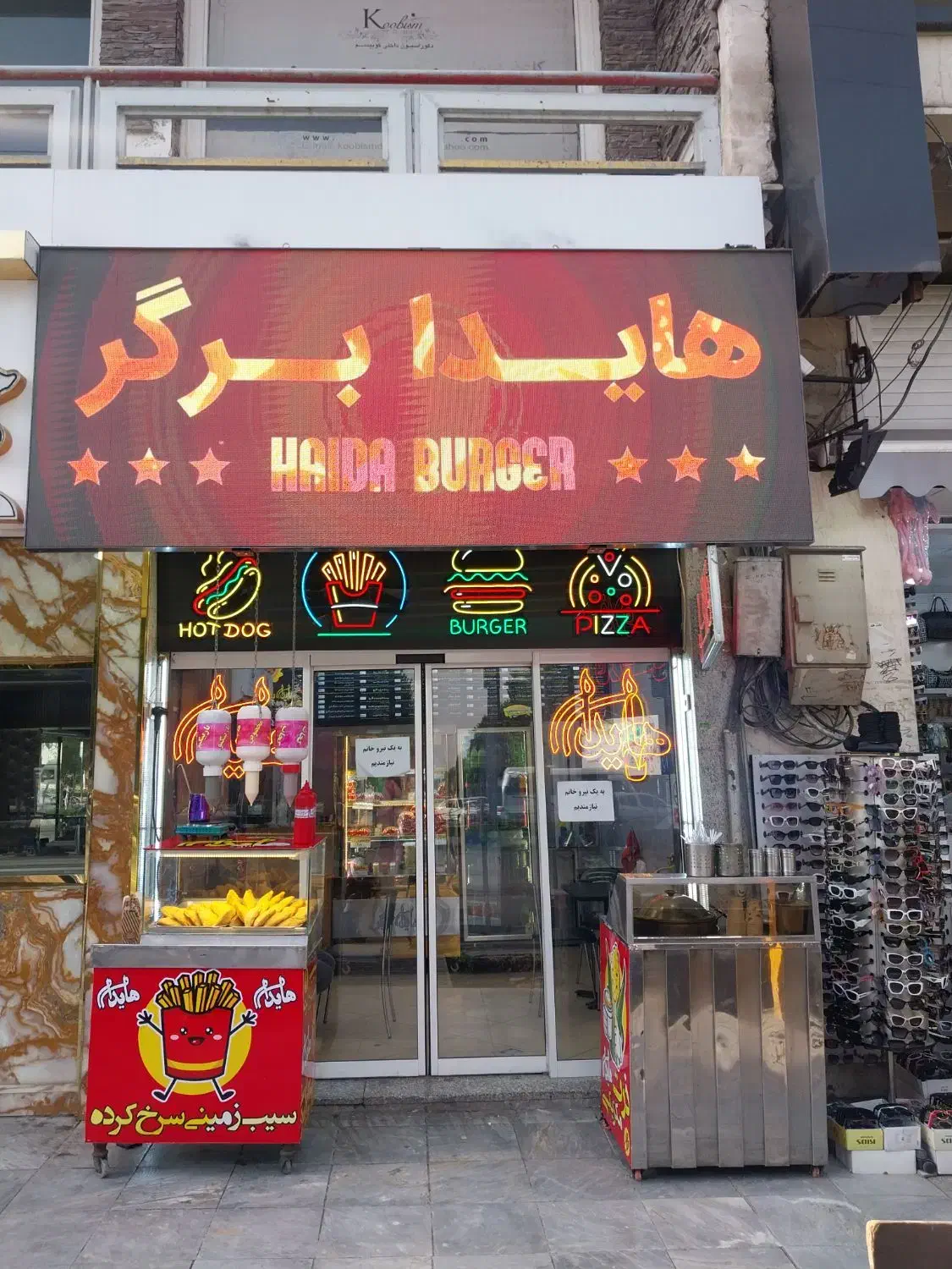 نیروی خانم آشپزخانه|استخدام خدمات فروشگاه و رستوران|شاهین‌شهر, حافظ شمالی|دیوار