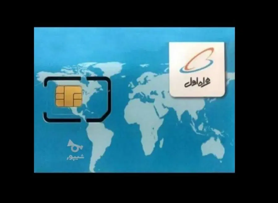 خط 912|سیمکارت|محلات, |دیوار