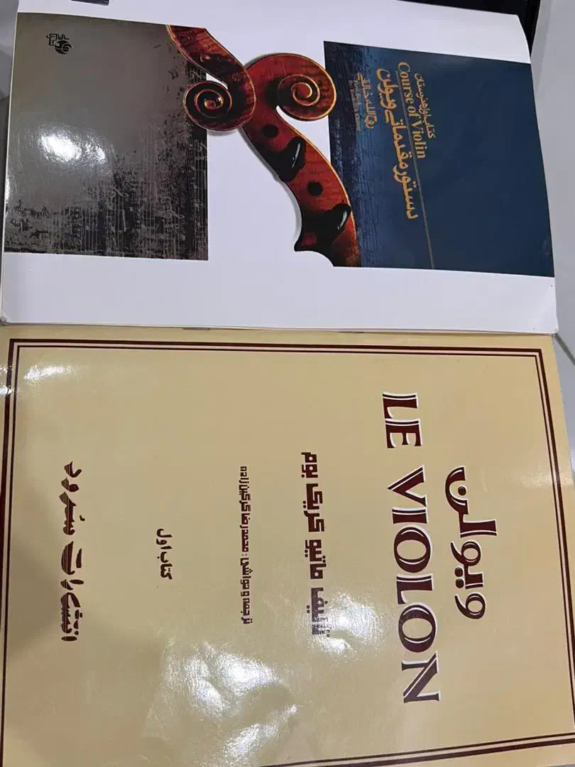 ویلون tf|ویولن|یزد, |دیوار