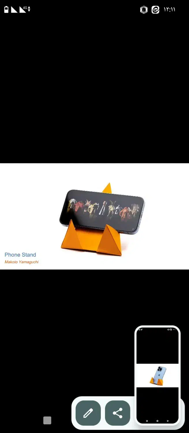 هولدر موبایل|لوازم جانبی موبایل و تبلت|زابل, |دیوار