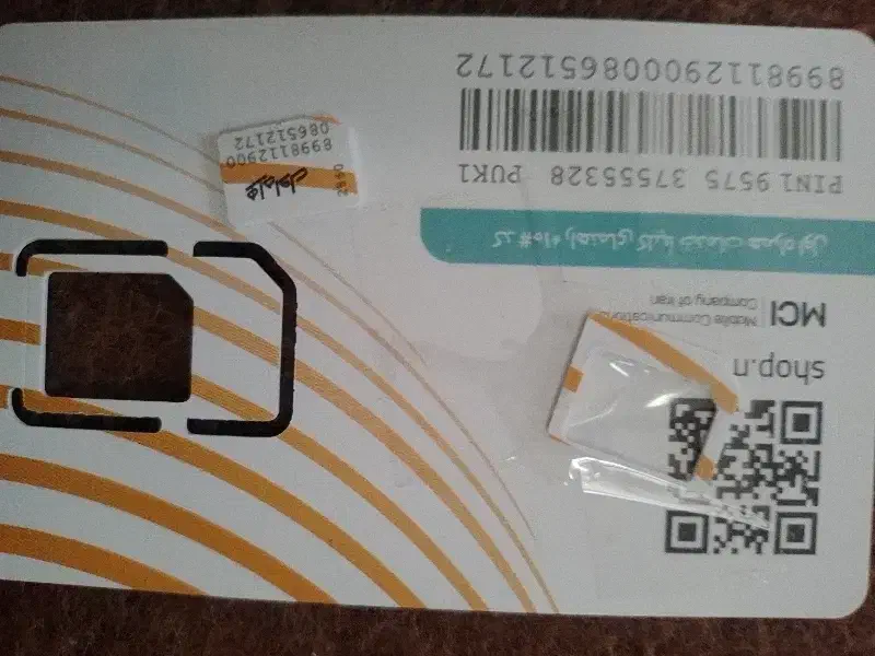 فروش یک سیمکارت 09174958285|سیم‌کارت|یزد, |دیوار