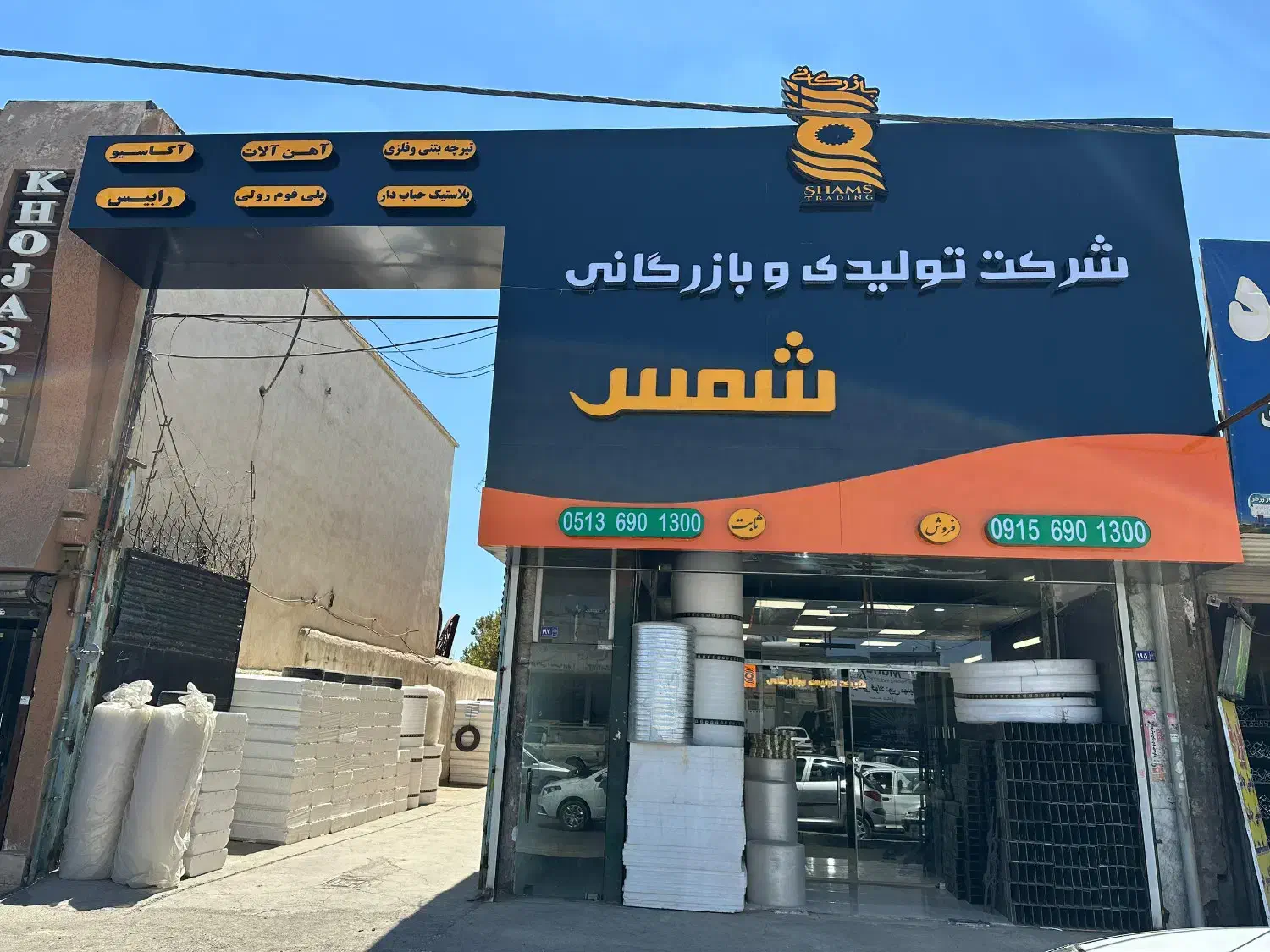 کرکره گالوانیزه و رنگی سقف سبک|مصالح و تجهیزات ساختمان|مشهد, نوید|دیوار