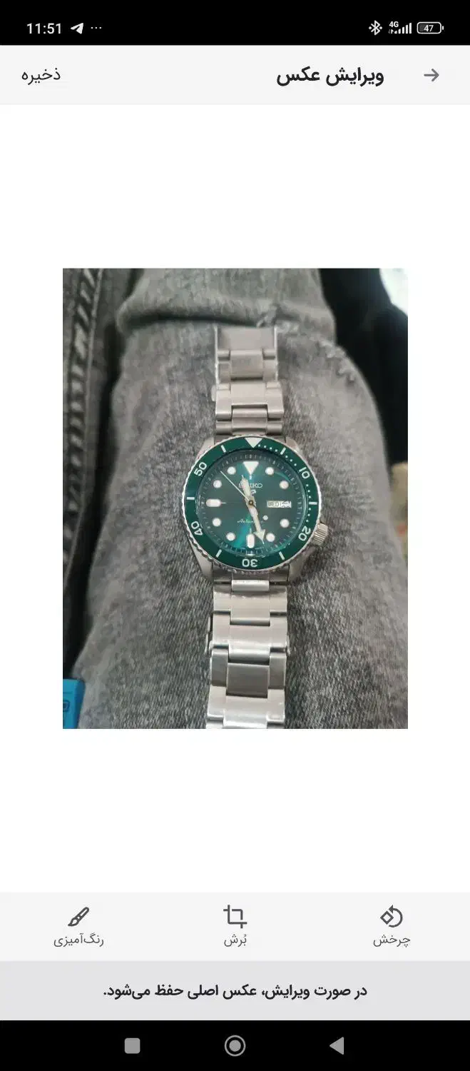 ساعت|ساعت|ساری, |دیوار