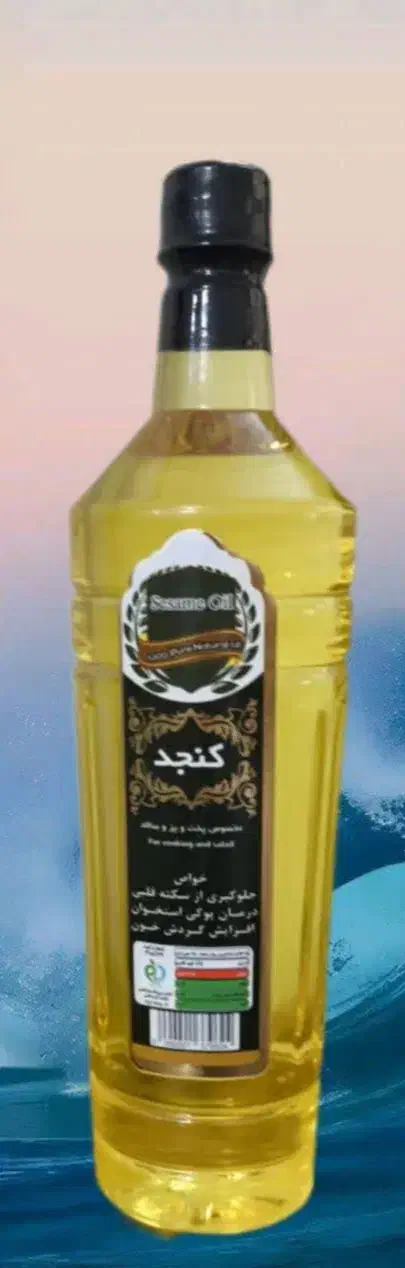 فروش محصولات ارگانیک ماسا|خوردنی و آشامیدنی|قم, پردیسان|دیوار