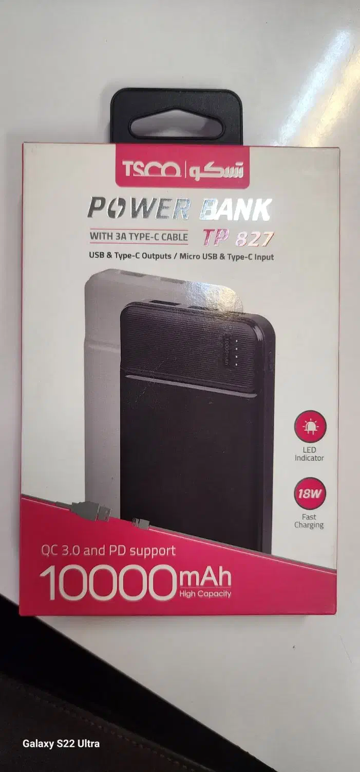 پاور بانک|لوازم جانبی موبایل و تبلت|تهران, فردوس|دیوار