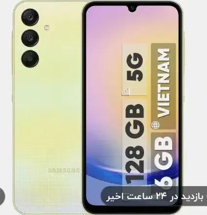 گوشیA25|موبایل|کرمان, |دیوار