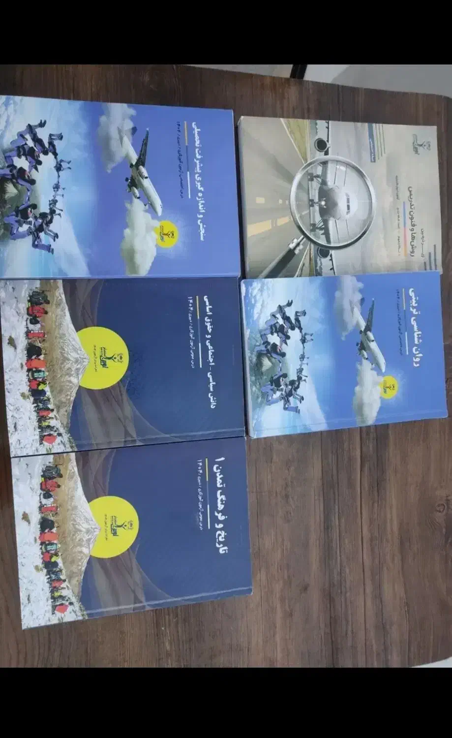 منابع آزمون آموزش و پرورش ۱۴۰۴|کتاب و مجله آموزشی|صدرا-فارس, فاز ۲|دیوار