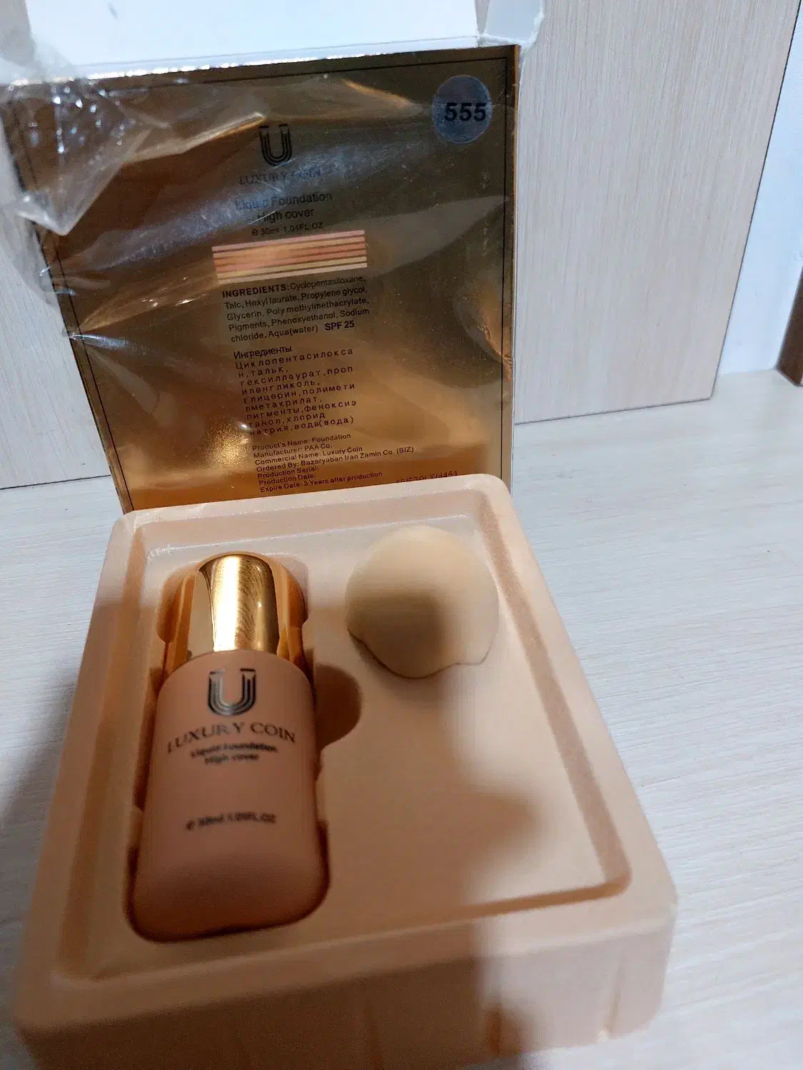 کرم لاکچری کوئین اصلی|آرایشی، بهداشتی، درمانی|اصفهان, کلمان|دیوار