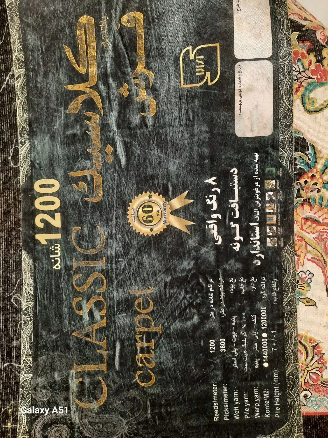 ۲تخته ۹متری جفت،۱۲۰۰شانه دستبافت گونه،ابریشمی|فرش|شاهرود, |دیوار