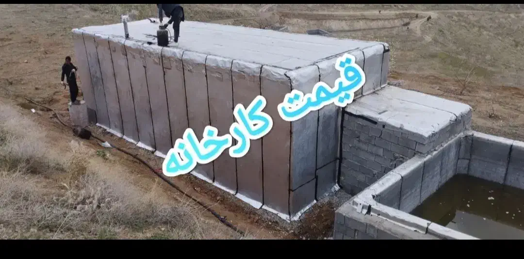 مرکز پخش و نصب ایزوگام بانصب 180.000با چک|خدمات پیشه و مهارت|محمدیه-قزوین, |دیوار