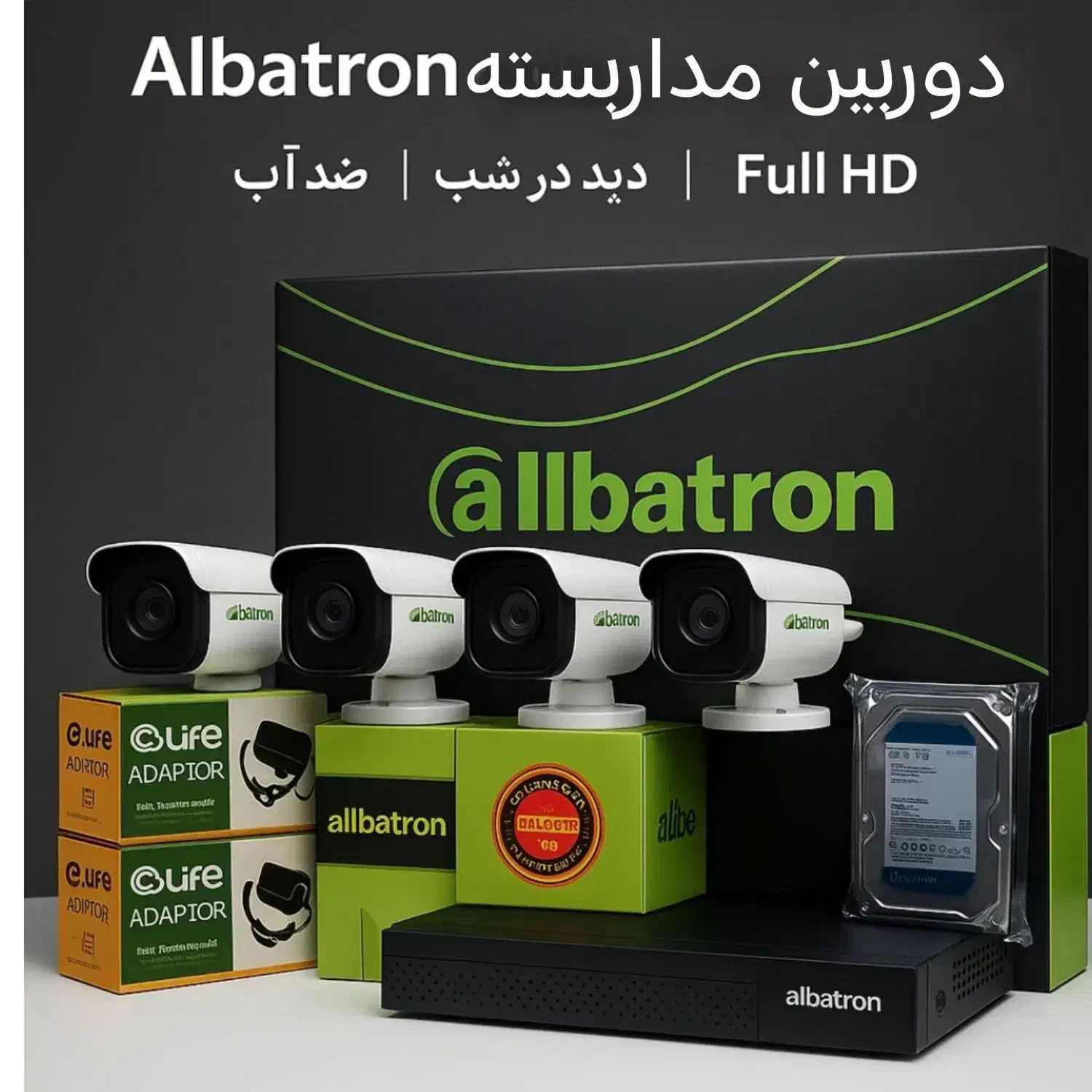پک 4عددی دوربین مداربسته / albatron/رایان سیستم|دوربین مداربسته|کرمانشاه, |دیوار