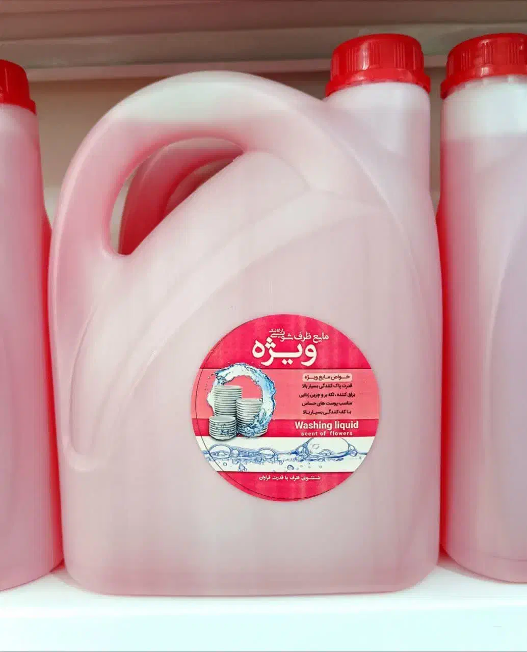 مایع لباسشویی ظرفشویی دستشویی|مواد شوینده و دستمال کاغذی|شاهرود, |دیوار